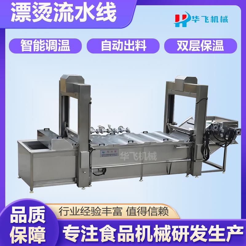 肉丸子漂烫定型机 卤制品蒸煮流水线 蒸汽加热带温控蒸煮机