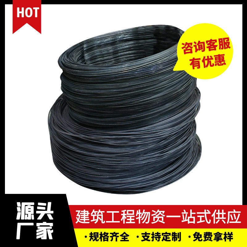 建筑铁丝火烧丝截断丝扎丝黑铁丝冷拔丝黑退火铁丝量大优惠