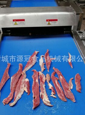 仿手工鸡脯肉切片机鲜肉多层开片机五花肉平切机器鸡柳牛肉开条机