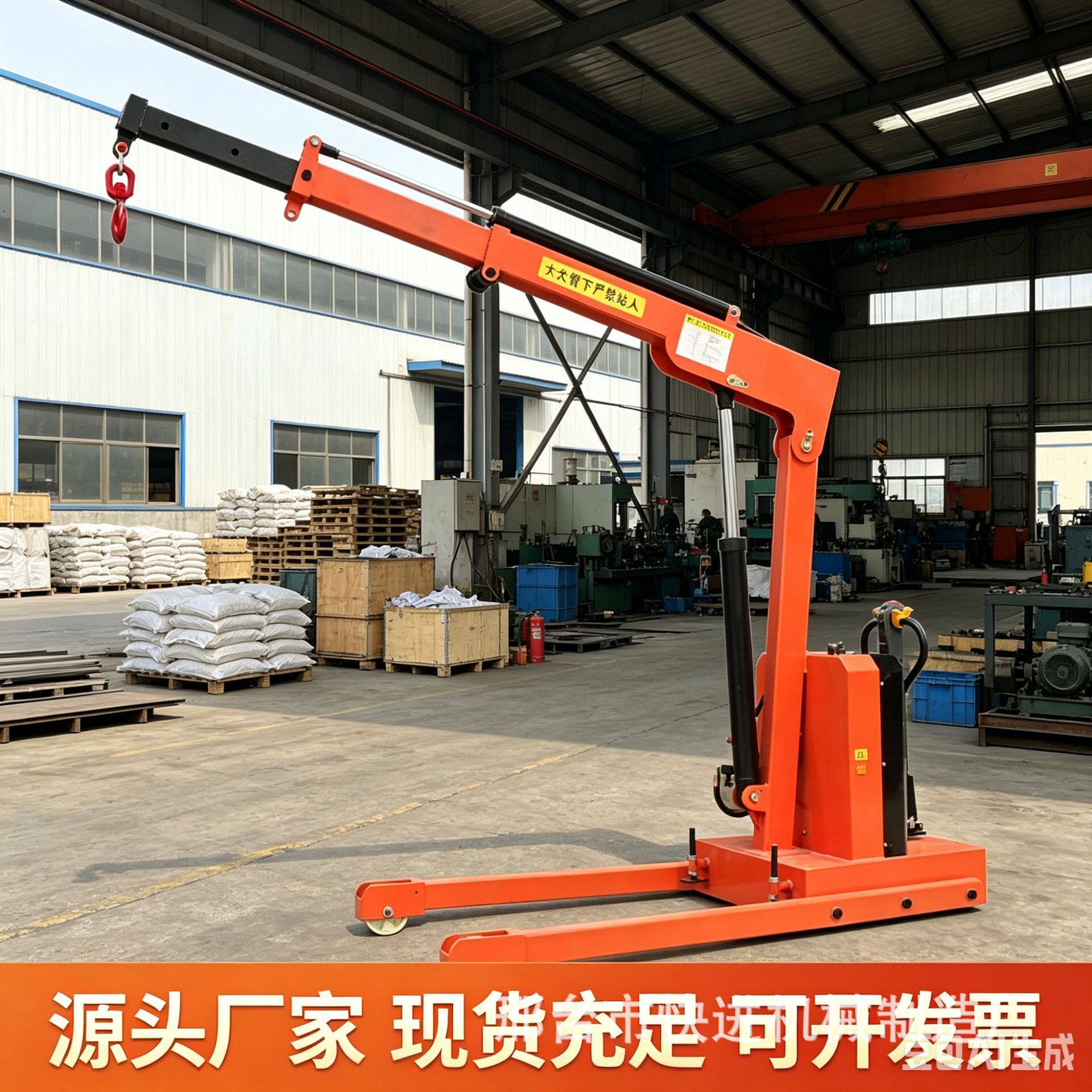 移动式液压吊机旋转起重电动移动吊运机仓库装卸设备2吨可移动