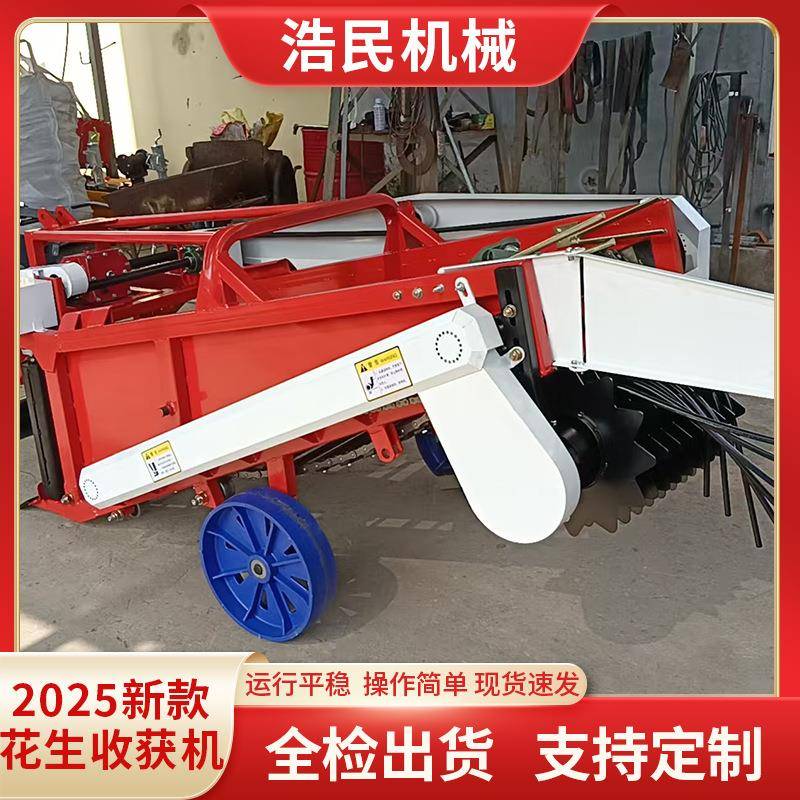 2025新款花生收获机手扶车配套前置后置多款大蒜花生土豆收获机