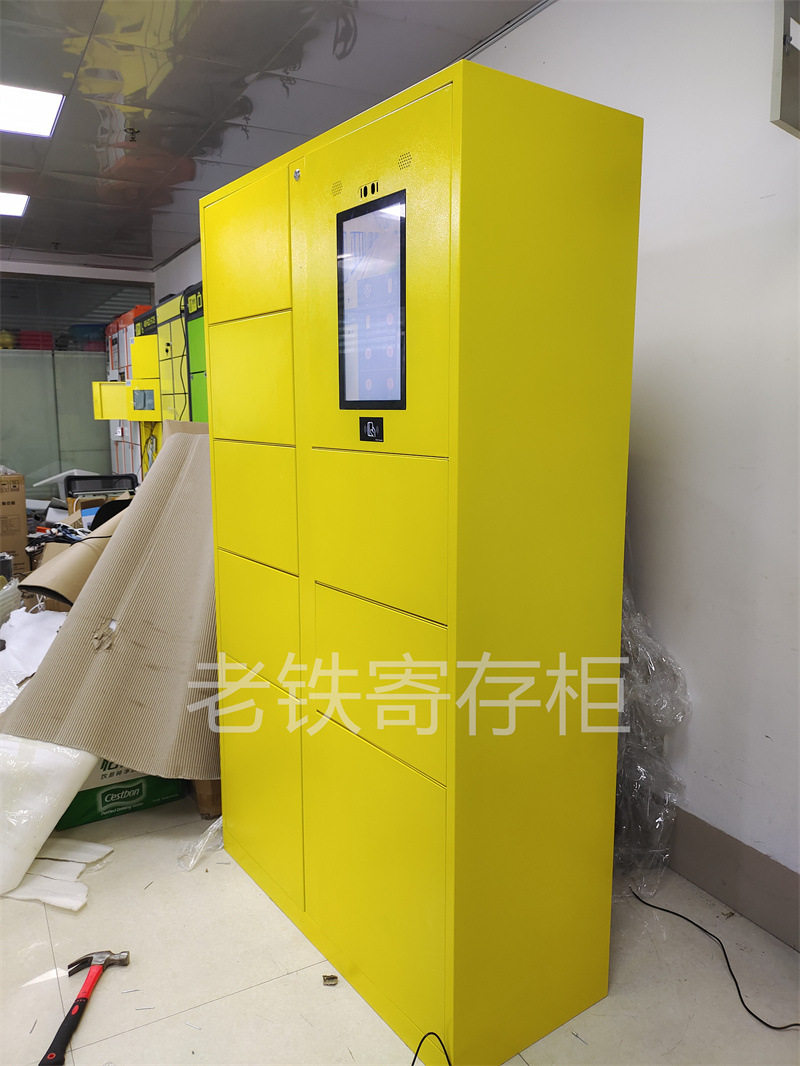 微信扫码智能储物柜/企业物料管理柜/工具文具管理柜/内可视监控