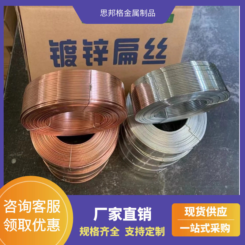 铠装电缆扁钢丝镀锌钢丝铠装电缆钢丝镀锌扁丝异形钢丝
