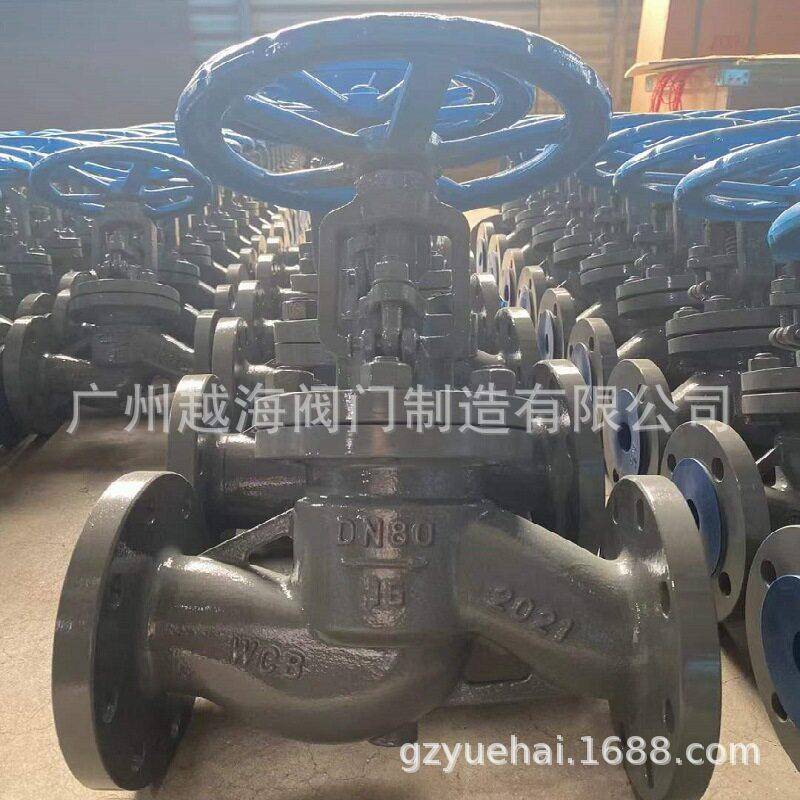 A105N 锻钢法兰截止阀J41H-16C-40C国标温压蒸汽导热油425度