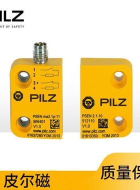 Pilz磁性安全开关PSEN ma2.1p-11/PSEN2.1-10/LED/3mm/1unit