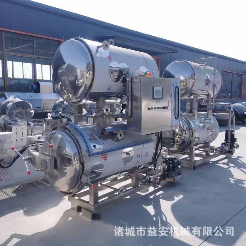 商用大型双层水浴式杀菌锅 食品用蛋制品肉类不锈钢高温杀菌设备