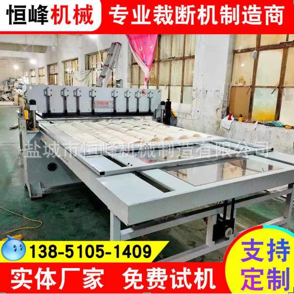 自动化裁切机布样裁布机墙布样本切布机1800型窗帘色卡切布机