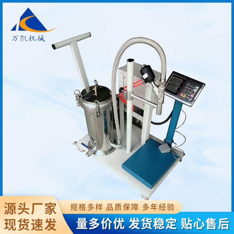 多功能粘稠液体灌装设备食用油润滑油肥料带称重机灌装机厂家供应