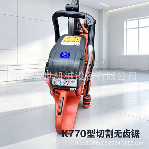 K770无齿截割器械墙体路面型材切断装置工程抢险作业工具