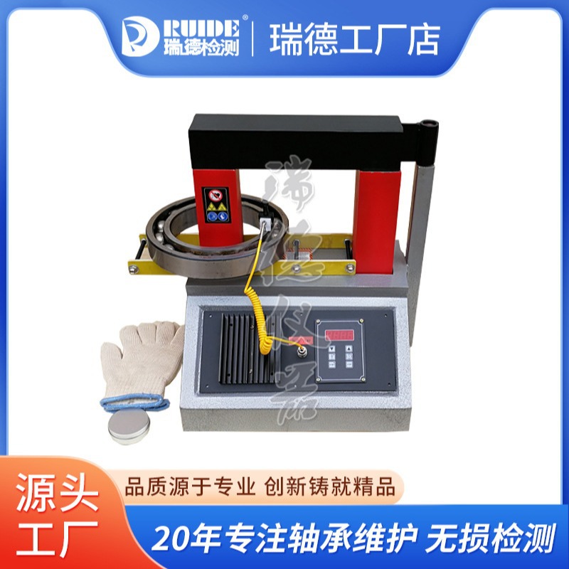 瑞德供应SPH-55D静音式轴承加热器 全自动加热器自动消磁加热器