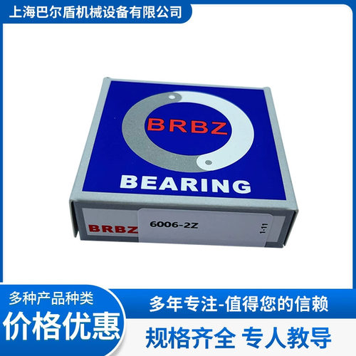 7007ACBD-RS非标7207BDBGB轴承BMS7325ACBMS7324ACBMS7309AC