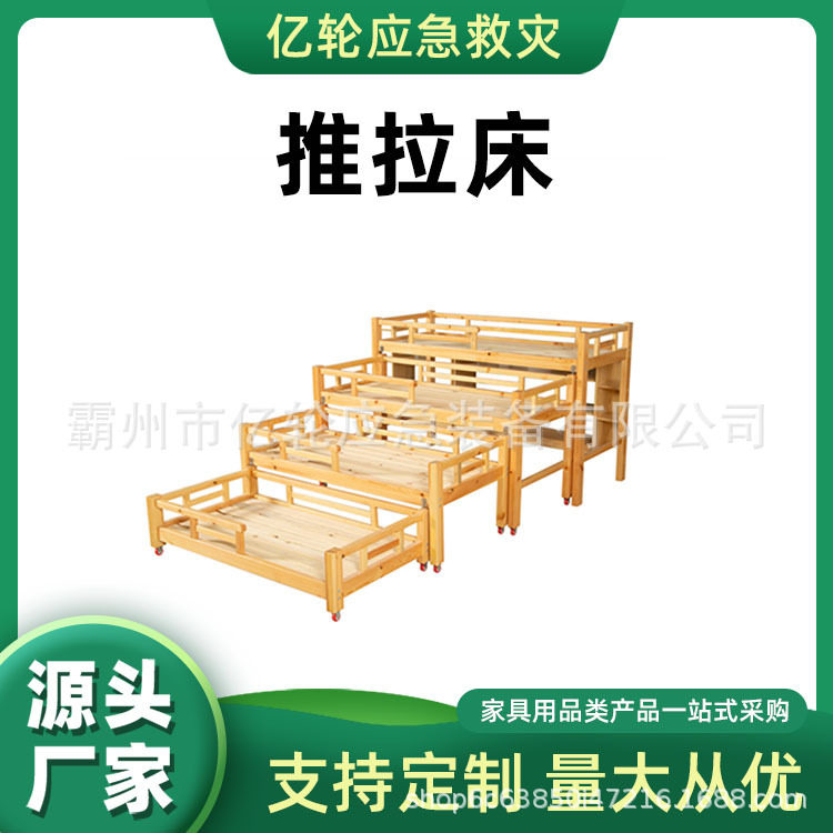 幼儿园实木四层推拉床早教中心宝宝木质午睡床儿童叠叠床