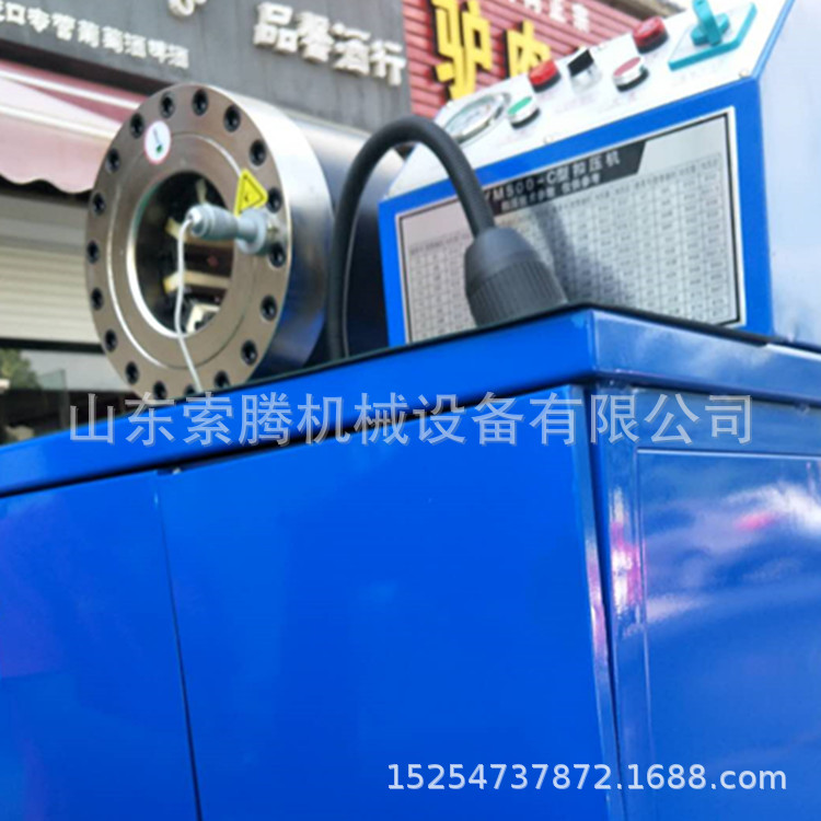 厂家液压锁管机 压管机 扣压机 喉啤机 钢管缩管机缩头机