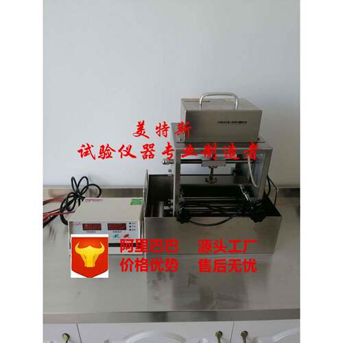 电动数显低温柔度试验仪/低温柔度仪/柔性试验机/根据GB/T328.14