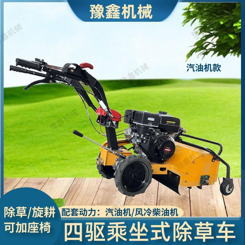 家用微耕机除草机果园开沟机大棚耕整机丘陵开荒机农田地埂碎草机