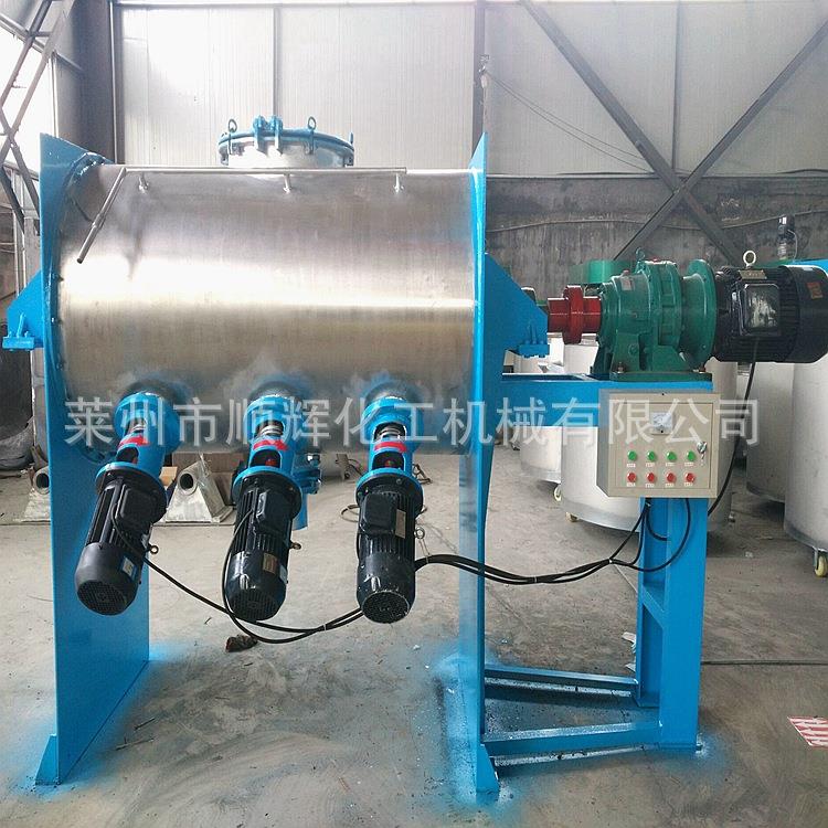 干粉砂浆腻子粉卧式混合机密封双螺带化工原料搅拌机