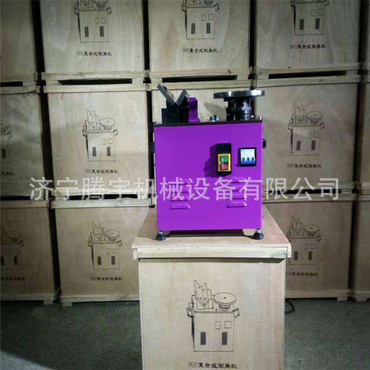 台式复合高速倒角机厂家GD-900调速倒角机图片斜边修角