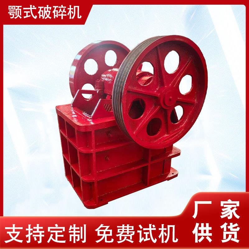 移动型玄武岩花岗岩颚式破碎机油电两用碎石机铜铁金矿石粉碎机