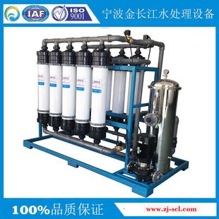 自来水厂过滤装置厂家直销UF超滤净水设备山泉水处理