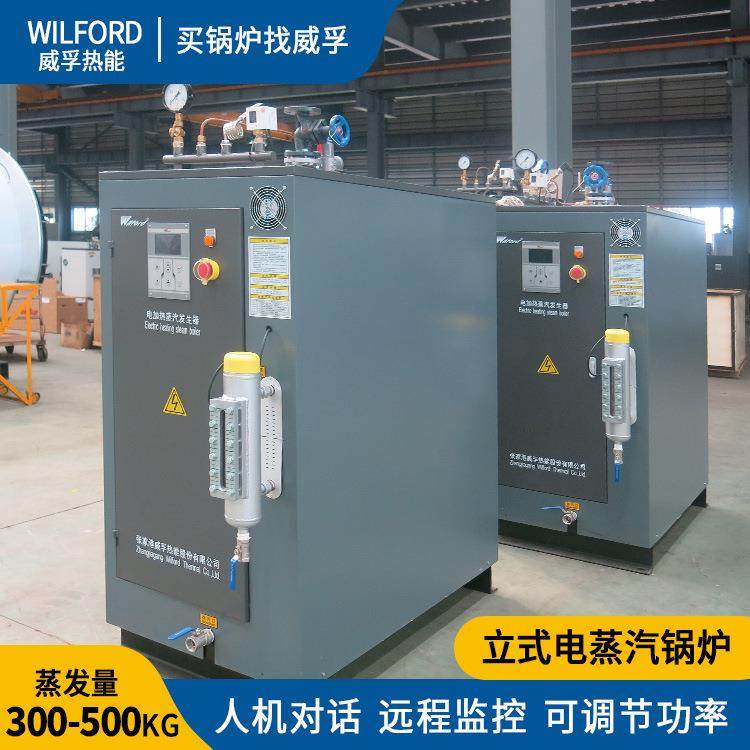 热功率216Kw立式电锅炉快速产蒸汽00KG/H电锅炉,机械设备,锅炉,淘宝优惠券,粉丝福利购,淘宝优惠卷