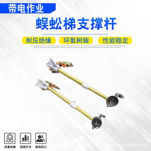 柱爬梯蜈蚣梯支撑杆电力伸缩独角梯防触电钩挂梯固定杆