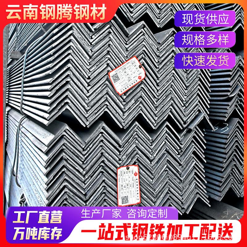 镀锌角铁国标角钢钢结构桥梁4*4角铁150*1006米角钢加工切割
