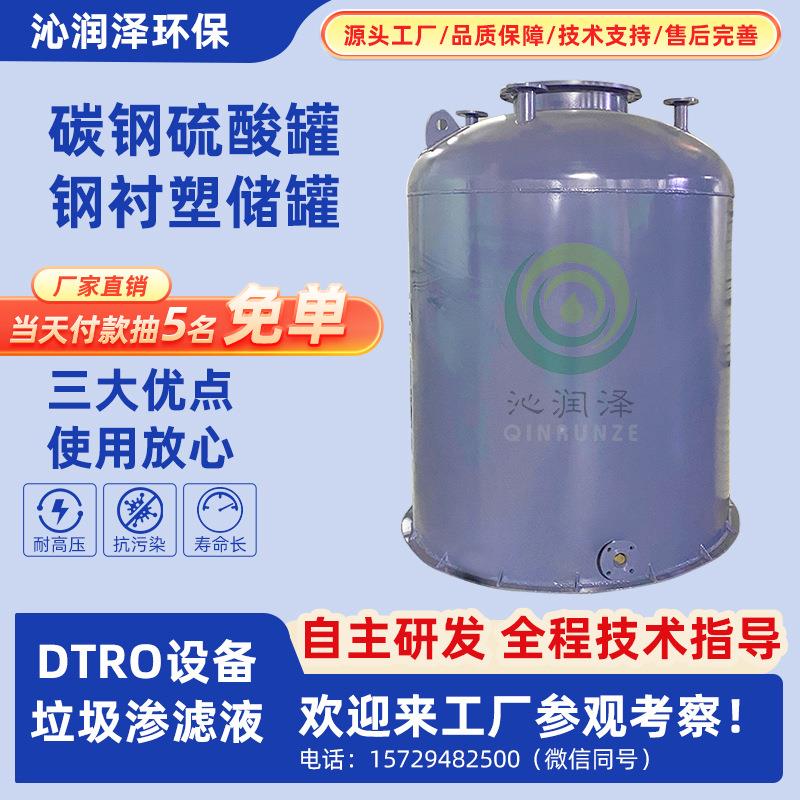 玻璃钢储罐变压器油储存罐风力发电变压器油罐定制油罐耐压