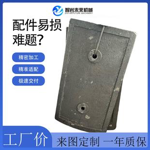 球磨机高锰钢铬耐磨衬板垫片厂家直供多种规格提升粉磨效率