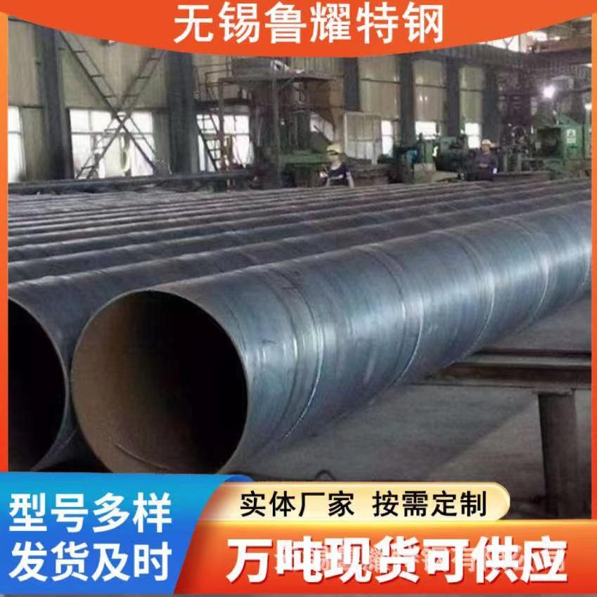 江苏厂家直供双面埋弧螺旋焊管桥梁打桩流体管道用可做3PE防腐