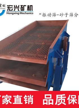 沙场筛沙机SZZ1200*2400双层振动筛分设备直线振动筛砂机筛石机