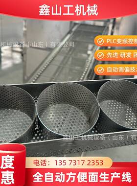 小型智能方便面生产线 11000包/8h 304不锈钢 电/蒸汽加热 PLc