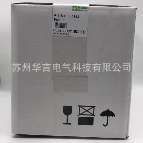 MRUU穆尔 1600VA变压器 86152