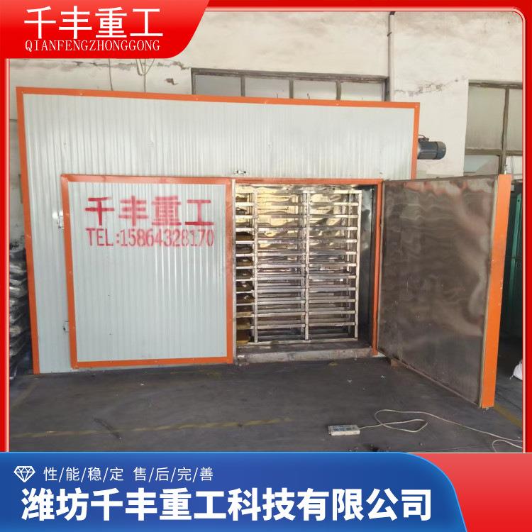 供货多层食品烘干机茶叶种子药材全自动烘干设备红薯土豆烘干设备