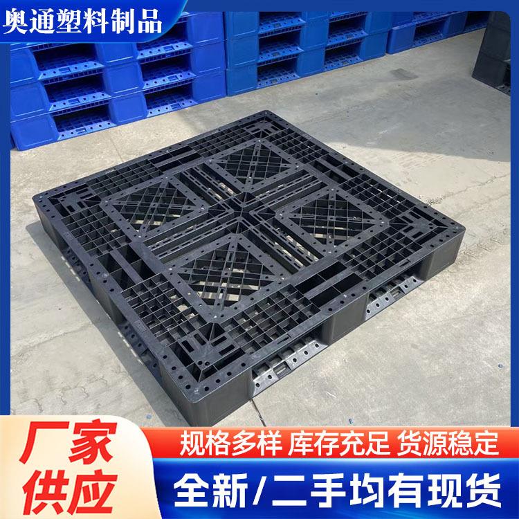 塑料托盘网格九脚拖盘仓板地台板仓库叉车托板物流托盘
