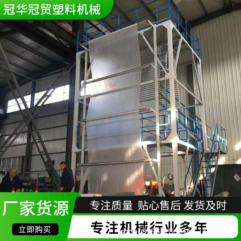 LD-4800型可降解塑料袋地膜全自动地膜设备机械手自动切断