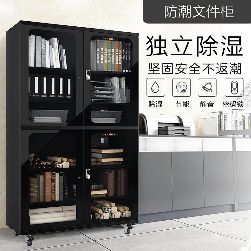 厂家直销简约现代大气商务1050加厚钢制资料柜带密码锁档案柜,商业/办公家具,办公储物柜,淘宝优惠券,粉丝福利购,淘宝优惠卷