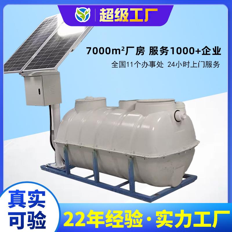 污水净化槽HDPE玻璃钢三仓厌氧反应器分散式一体化污水处理设备