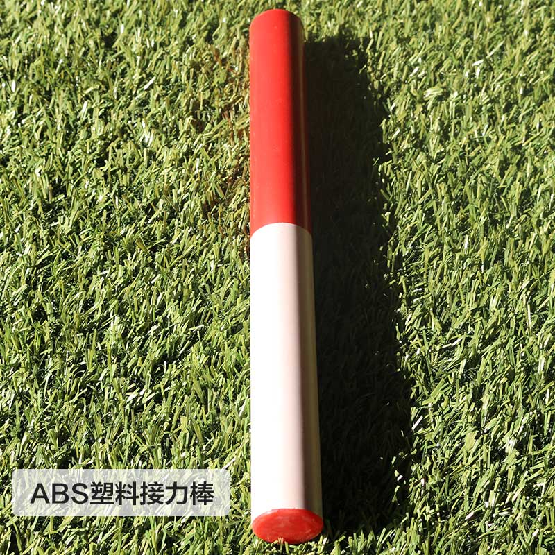 田径接力棒比赛专用训练器材