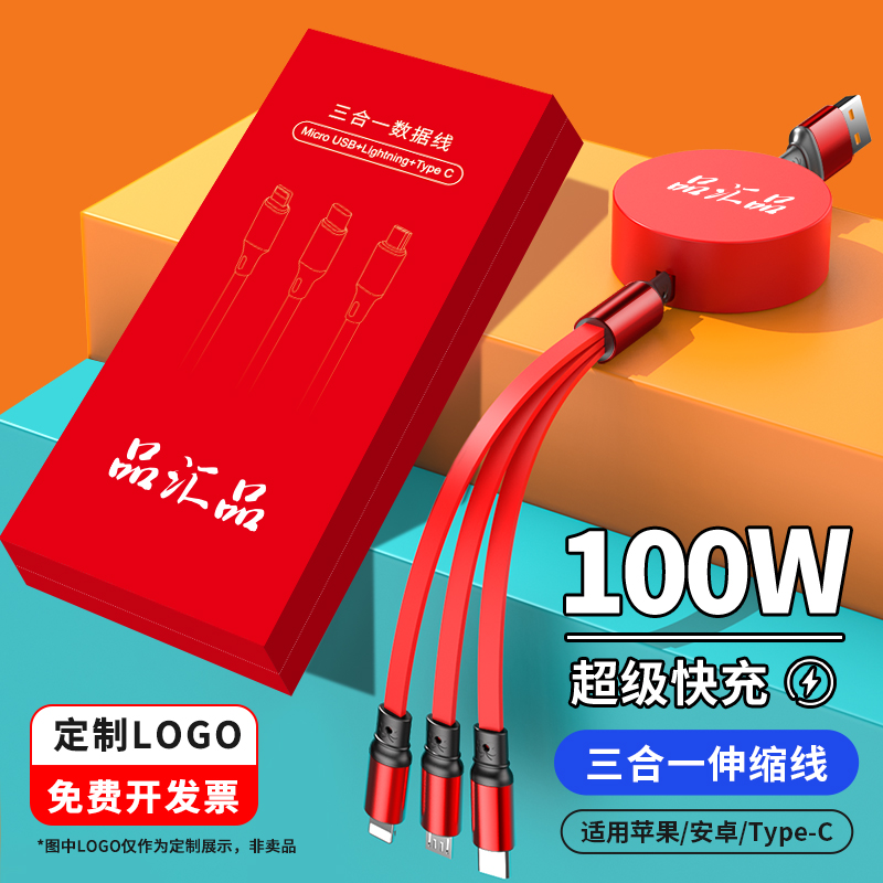 创意实用公司展会开业活动定制可印logo实M用小礼品宣传引流送客