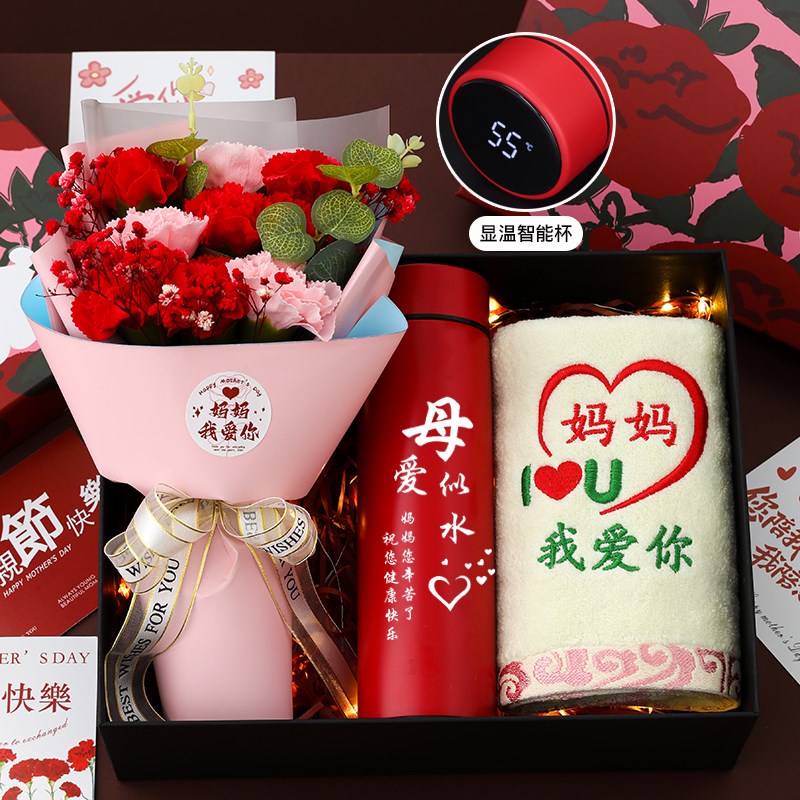 母亲节礼物送妈妈实用q高级感生日礼物送给母亲老妈婆婆康乃馨花