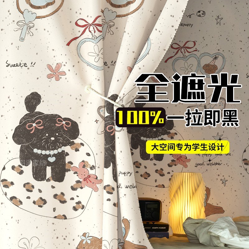 大学生宿舍用全遮j光床帘寝室上铺男下铺女遮挡帘动物卡通帘子床