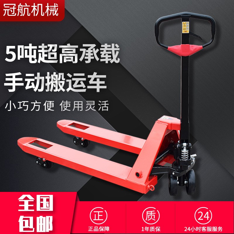 现货供应 液压搬运车2吨3u吨5吨手动叉车搬运车货物托盘车手拉地