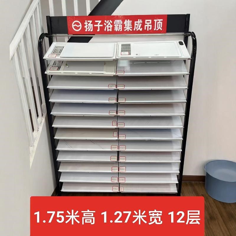 300X600双排铝扣板展示架集成吊C顶展架扣板天花铝板样品2排60货