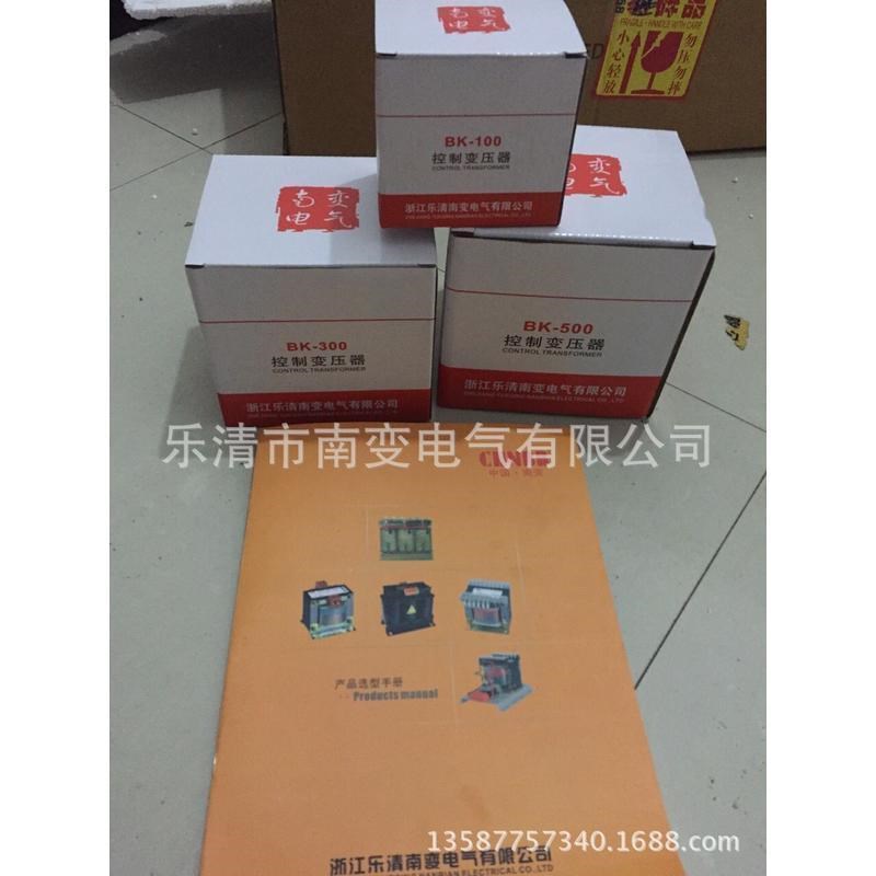 BK11a-100VABK-100PR全铜380V变36V电动葫芦控制箱专用控制变压器