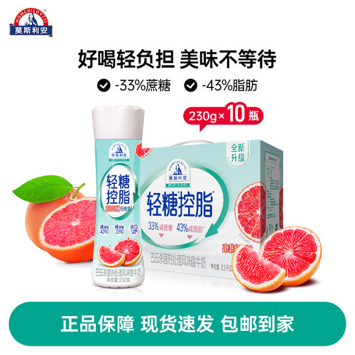 光明莫斯利安轻糖控脂酸奶230g