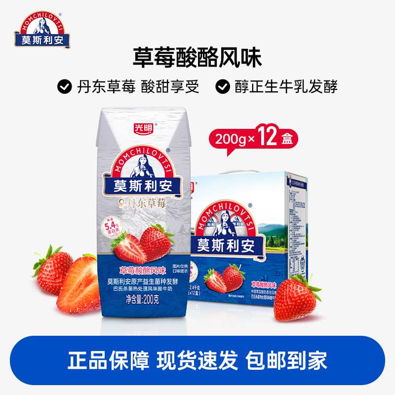莫斯利安草莓酸酪风味酸奶200g