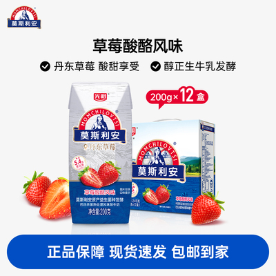 莫斯利安草莓酸酪风味酸奶200g