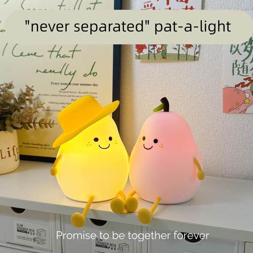 永不分梨小夜灯拍拍灯摆件送男女朋友闺蜜生日礼物情人节高级氛围