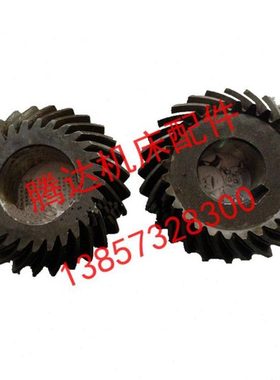 芜湖恒升T6213镗床配件11311/315螺旋伞齿轮Z28/Φ40/Z28/Φ50