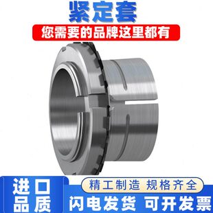 H218 瑞典进口衬套紧定套大全H212 H219H220 H217 H216 H213 H215